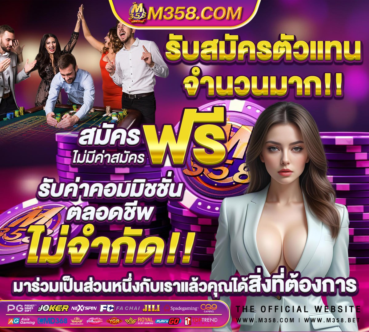 หวยออก 16 ธันวาคม 2564